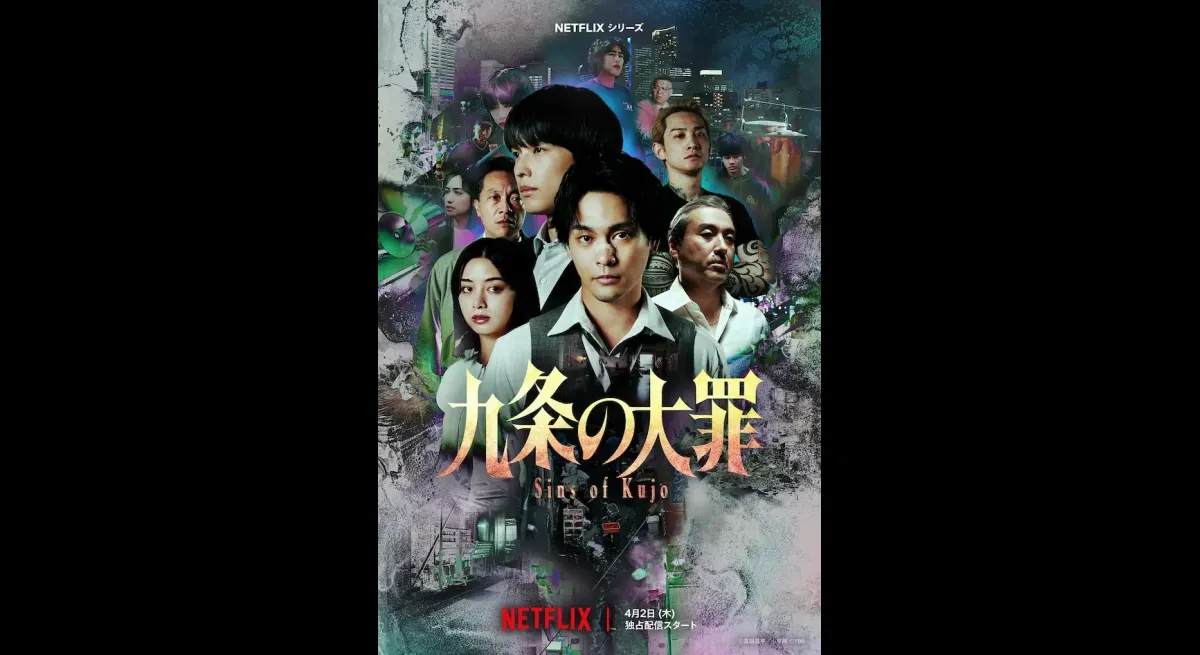 Shohei Manabe Pleased with "The Great Sins of Kujo" Trailer