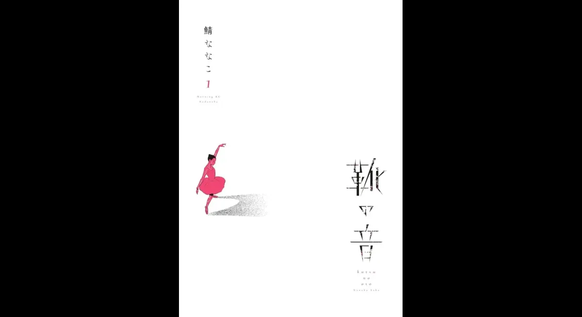 Complex young man survives zombie pandemic in "Echoing Soles"