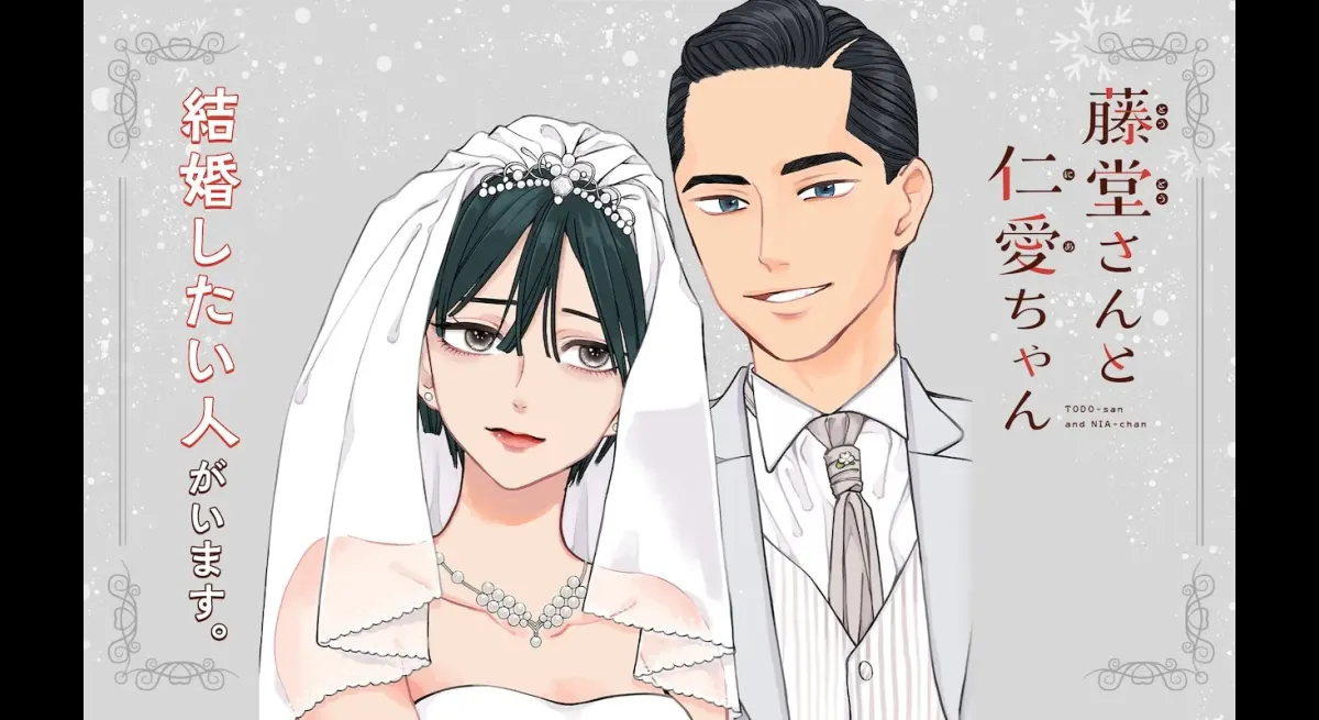 Age-gap unrequited love: Raika Mizushima's new series