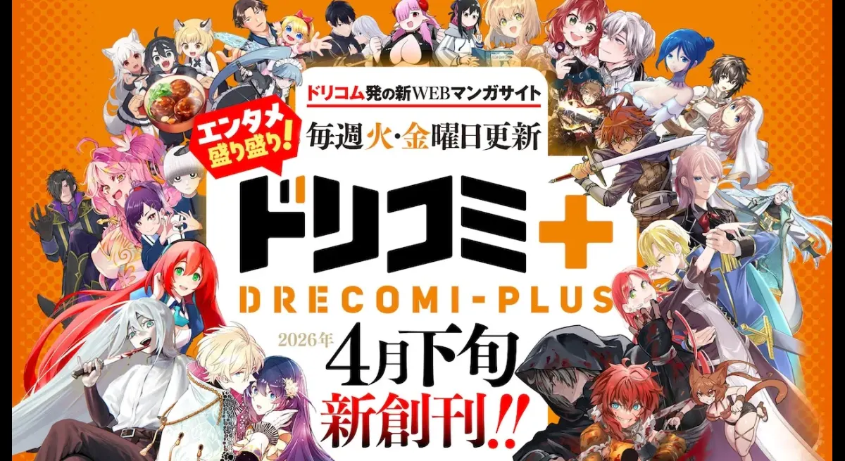 Drecom's Dorikomi+ Web Manga Site to Debut New Series