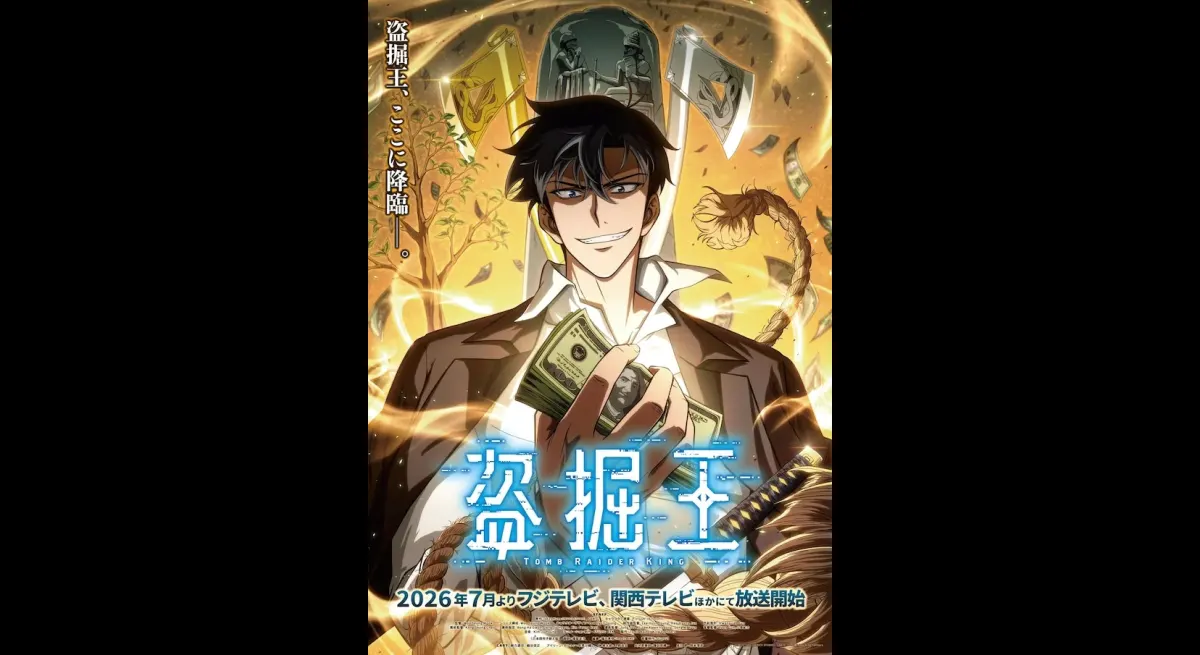 "Miyu Irino as Scam King in Grave Robber"