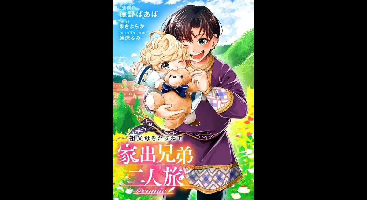 Brothers' journey to grandparents' house