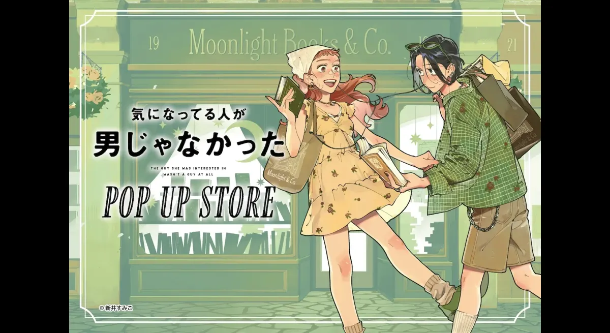 Non-Man Pop-Up Store & Fair