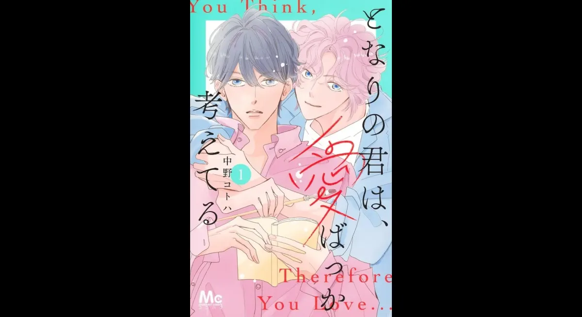 "The Philosopher and the Painter"