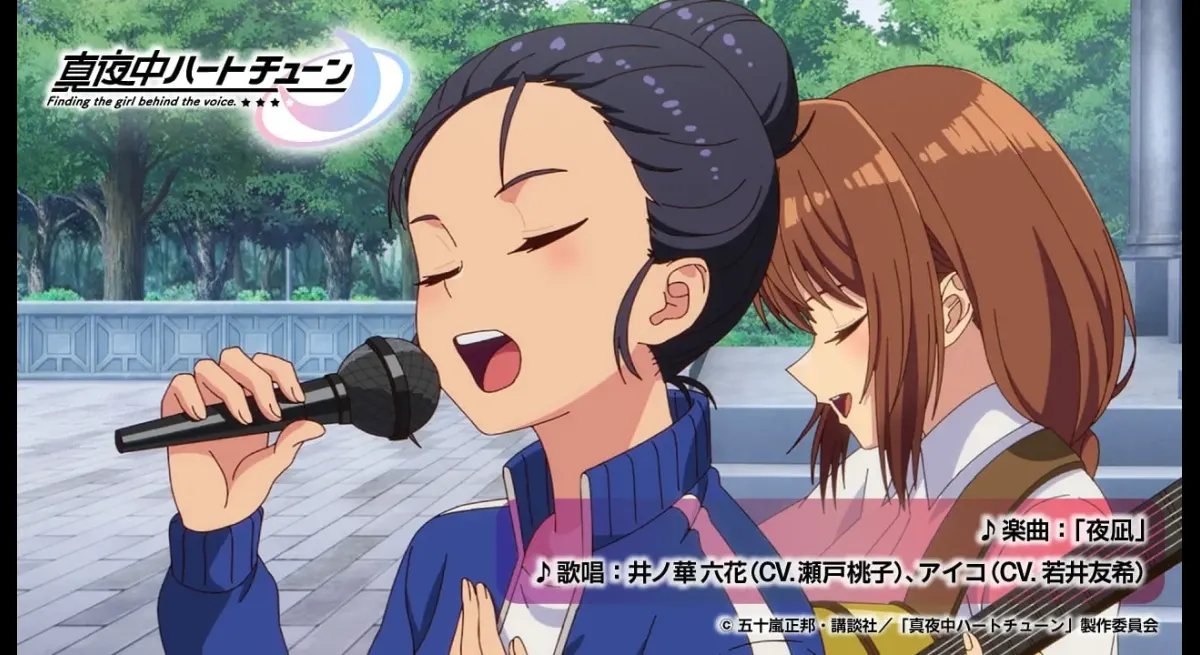 "Second Season of 'Midnight Heart Tune' Confirmed, Cast Comments and Insert Song Videos Released"