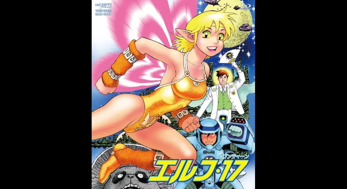 OVA BDs for "Elf 17", "Sand Rose", and "Manami & Nami Sprite" to release sequentially from June