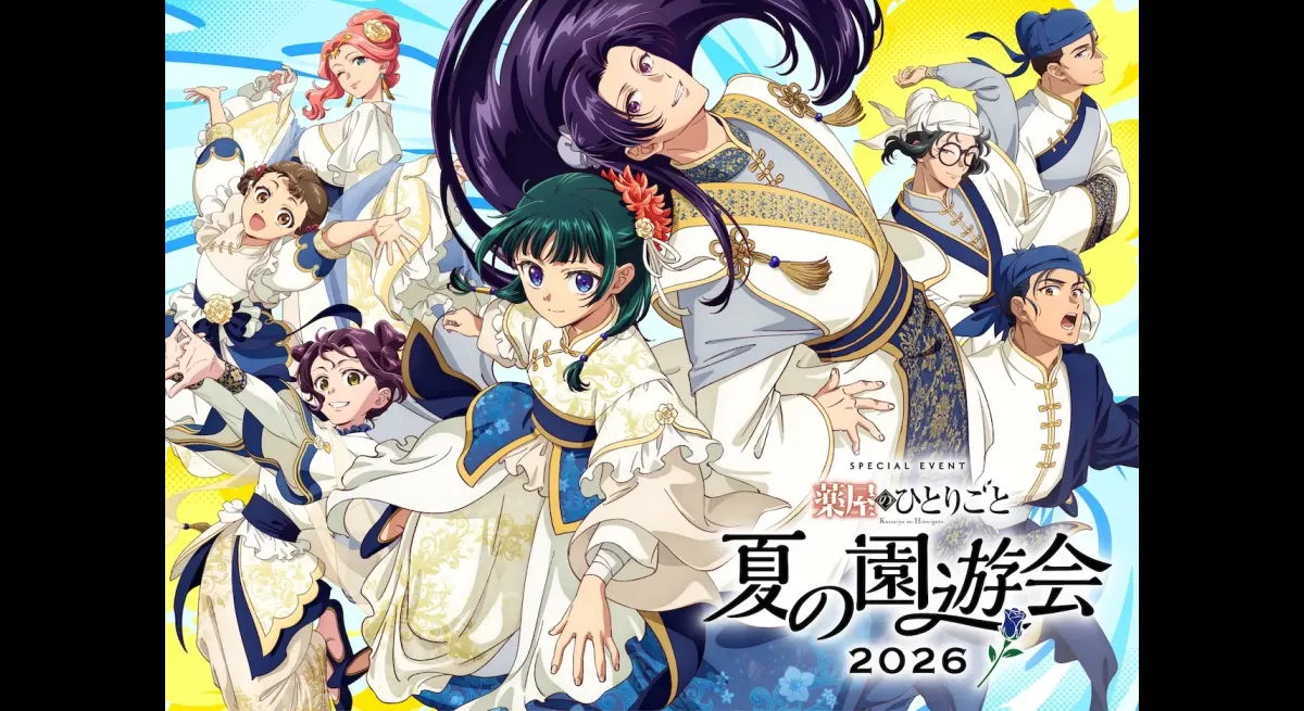 "Cats in Fancy Costumes at Yakiya no Hirogoto"