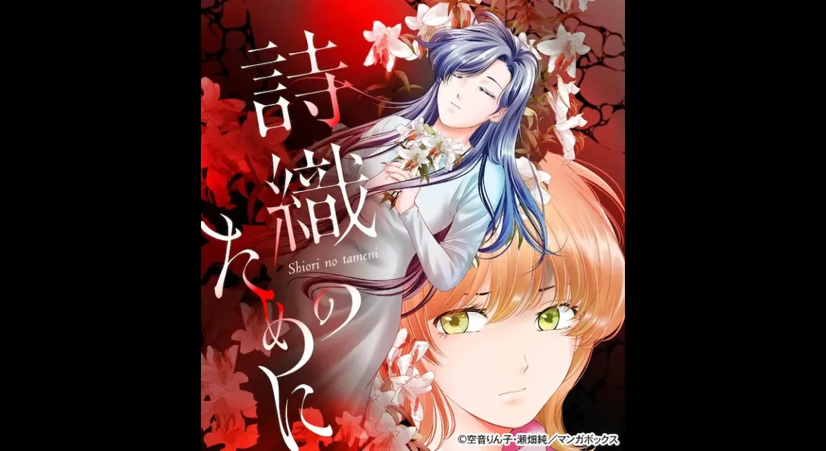 "Echoes of Deception: A Deadly Doppelganger"