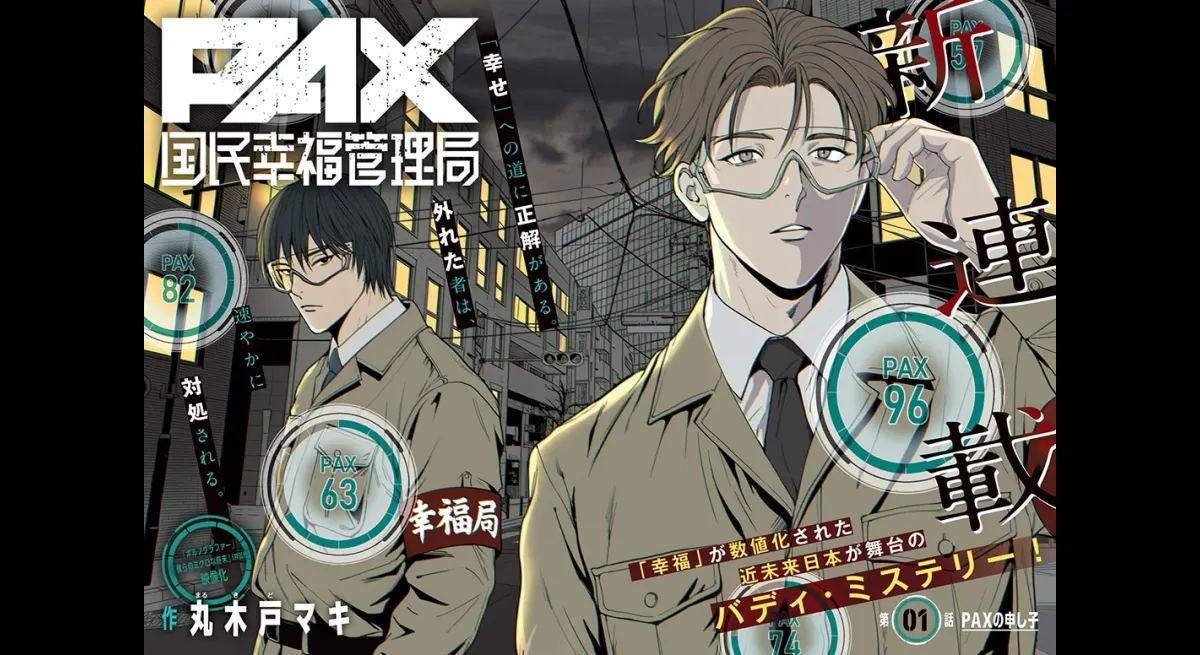 Buddy Mystery: PAX Happiness in Future Japan