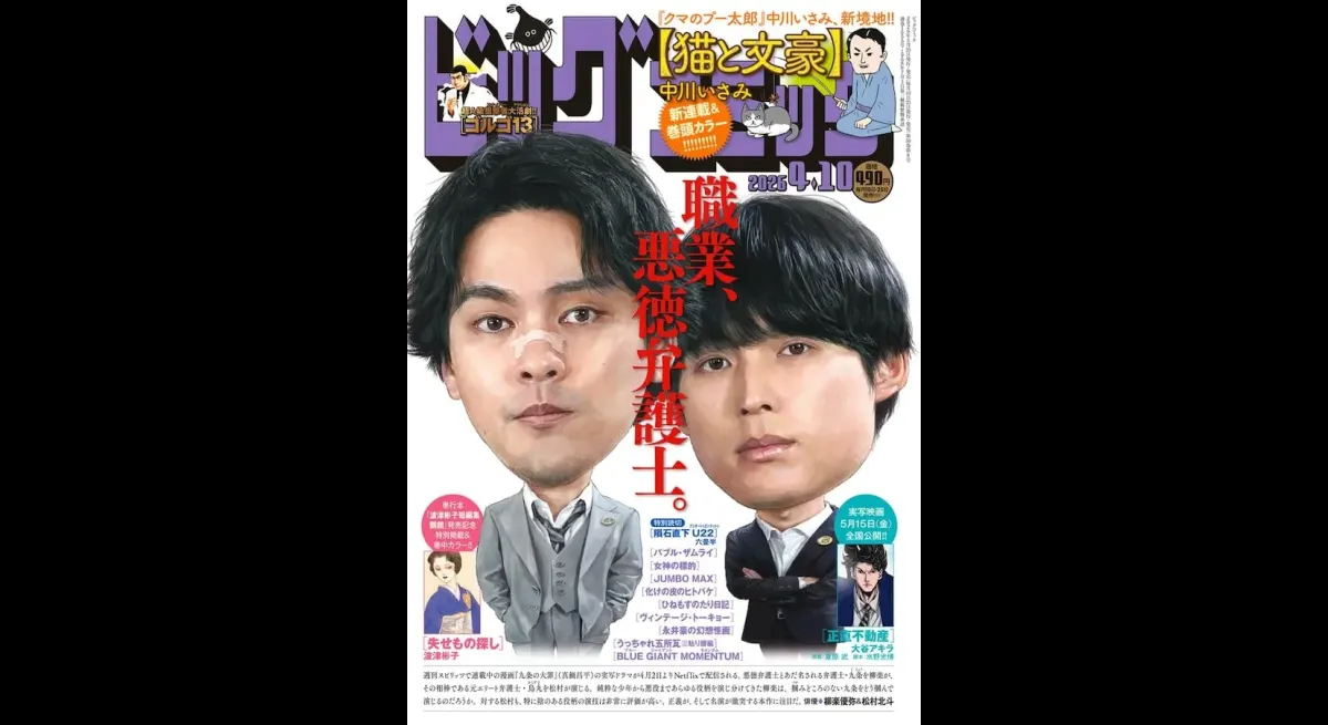 "Casual Days: Cat and Aspiring Novelist"