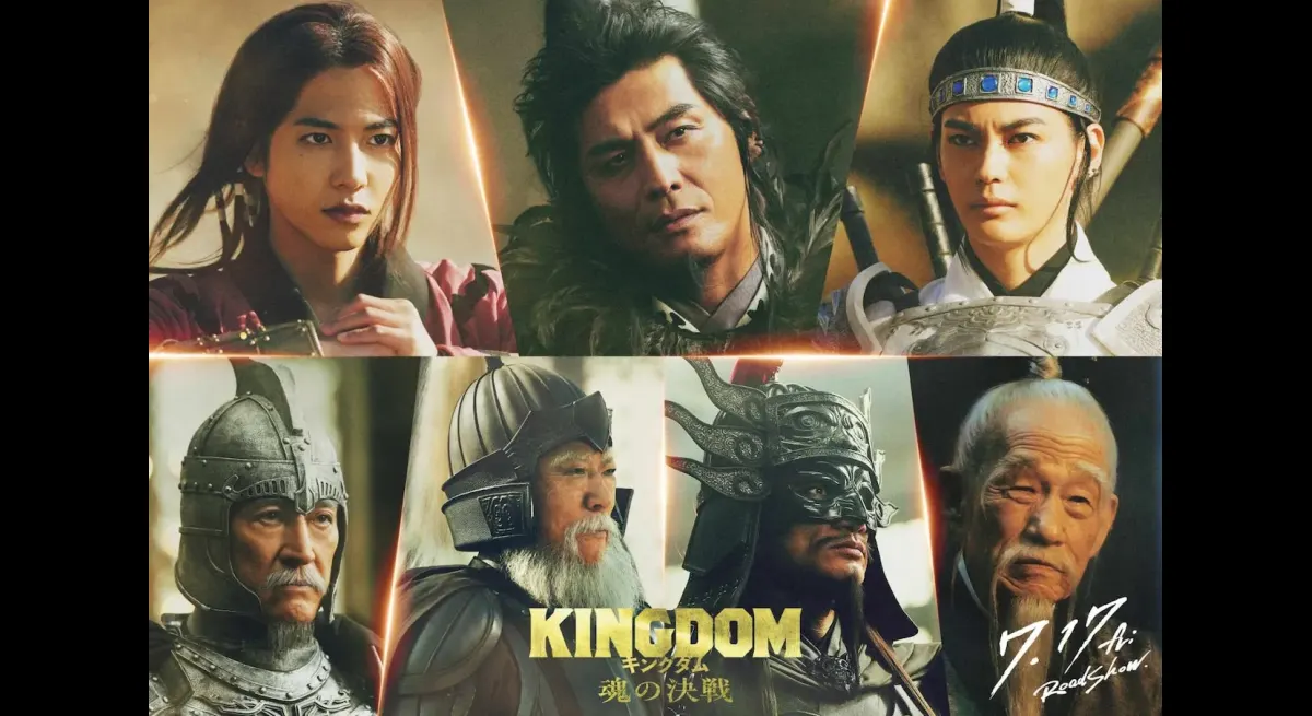 "Battle of the Souls: Jun Shison as Meng Tian"