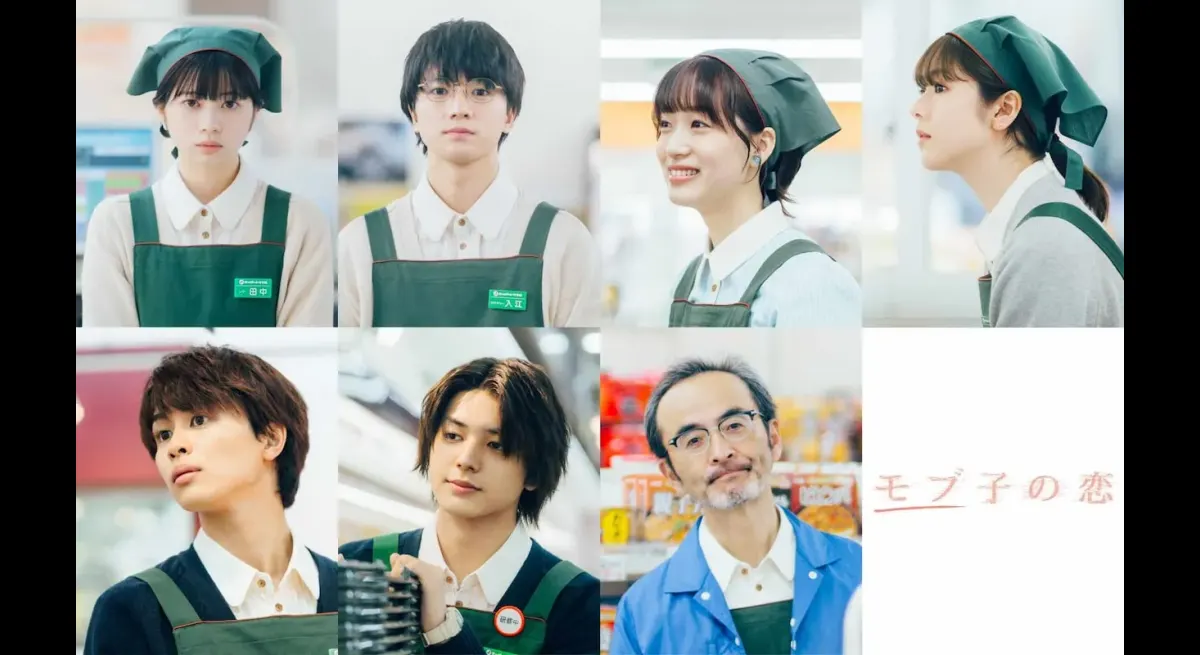 "Nobuko's Love: Observing from Afar"