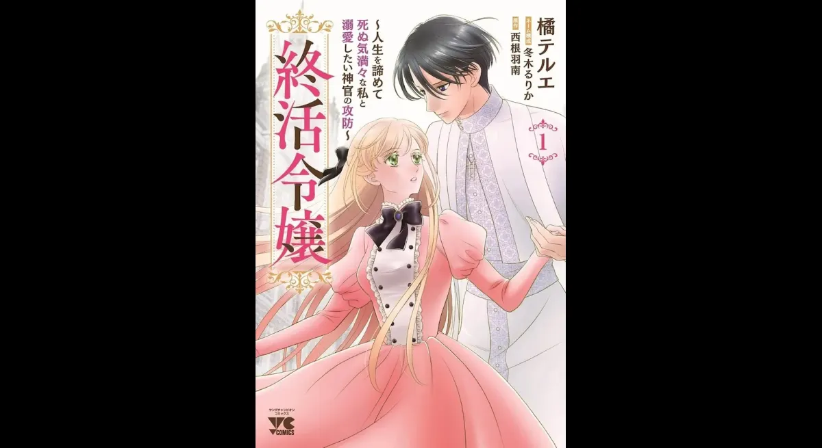 A Young Woman Finds Peace in Death