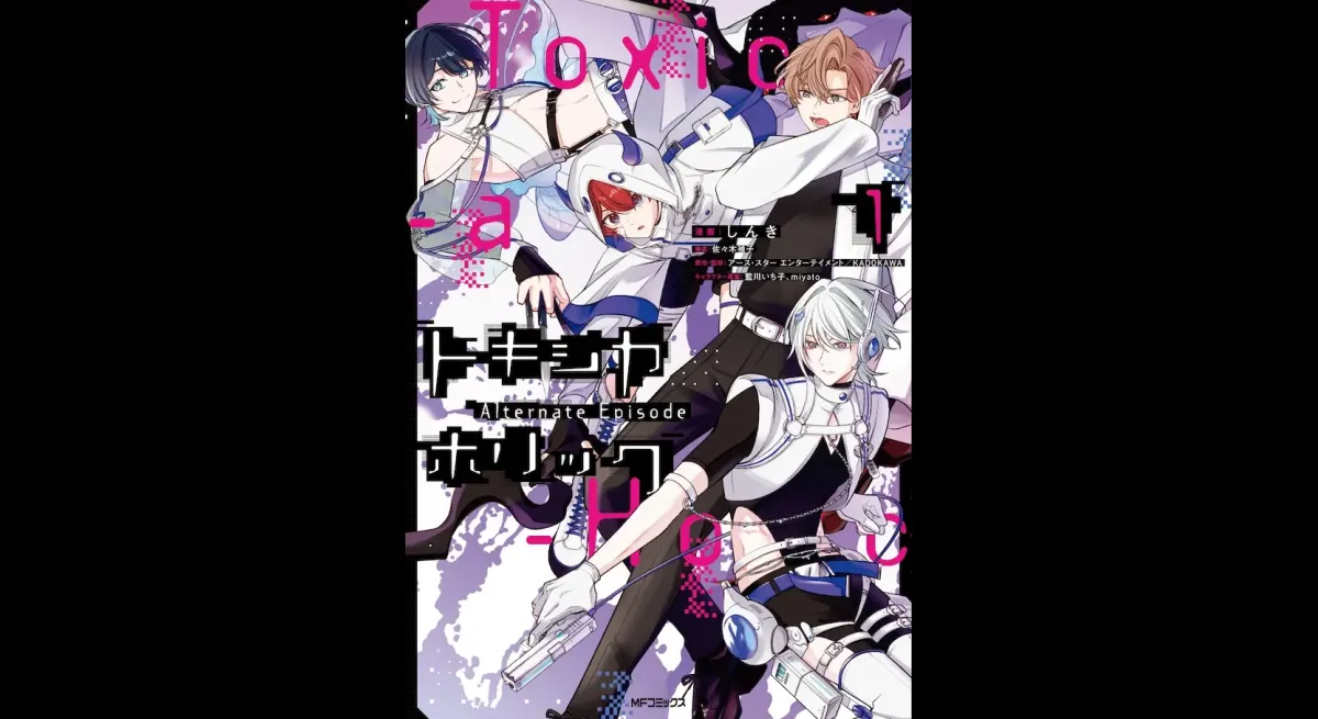 "Toxic Boys Chronicles"