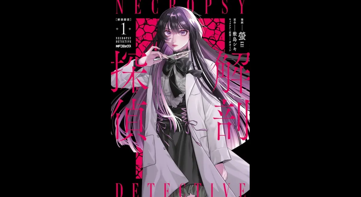 "Anatomical Detective: Gothic Lolita Genius"