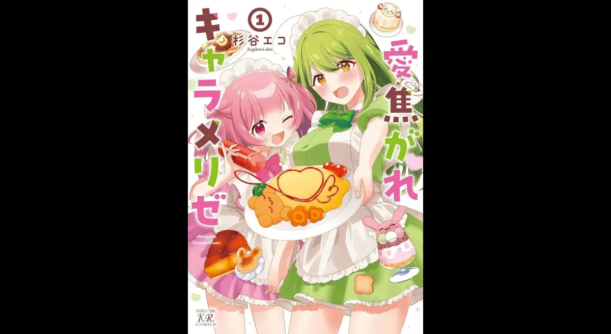 Part-time Maid Cafe Job Sparks Shy Girl's Curiosity