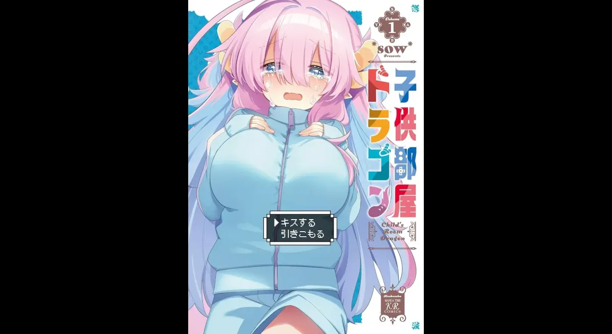 "Sister-in-law Dragon's Kiss in Child's Room"