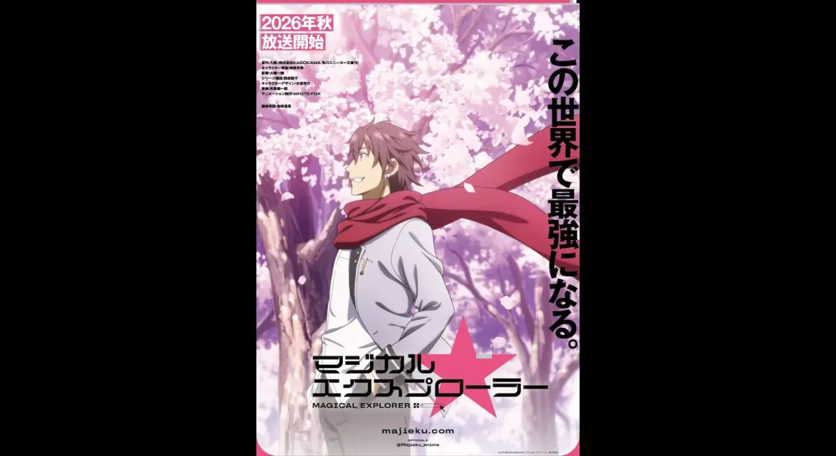 "Nobunaga Shimazaki to Star in 'Magical★Explorer' Anime This Fall"