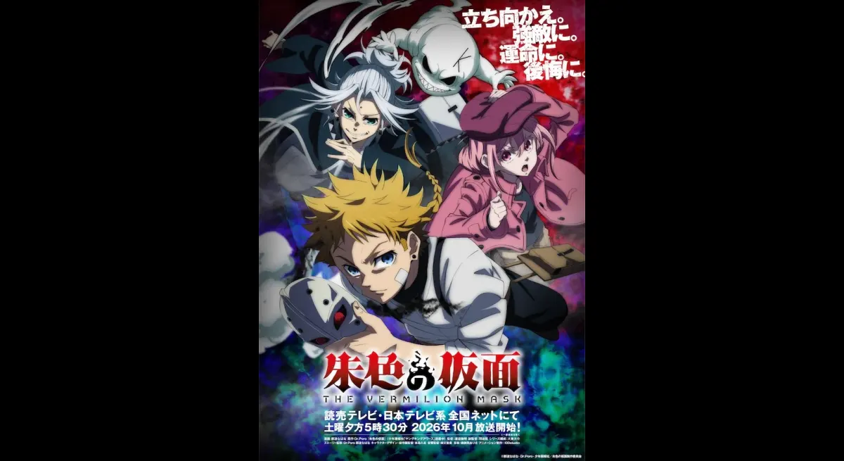 Two-season broadcast of "Vermilion Mask" anime starts in October with first PV release