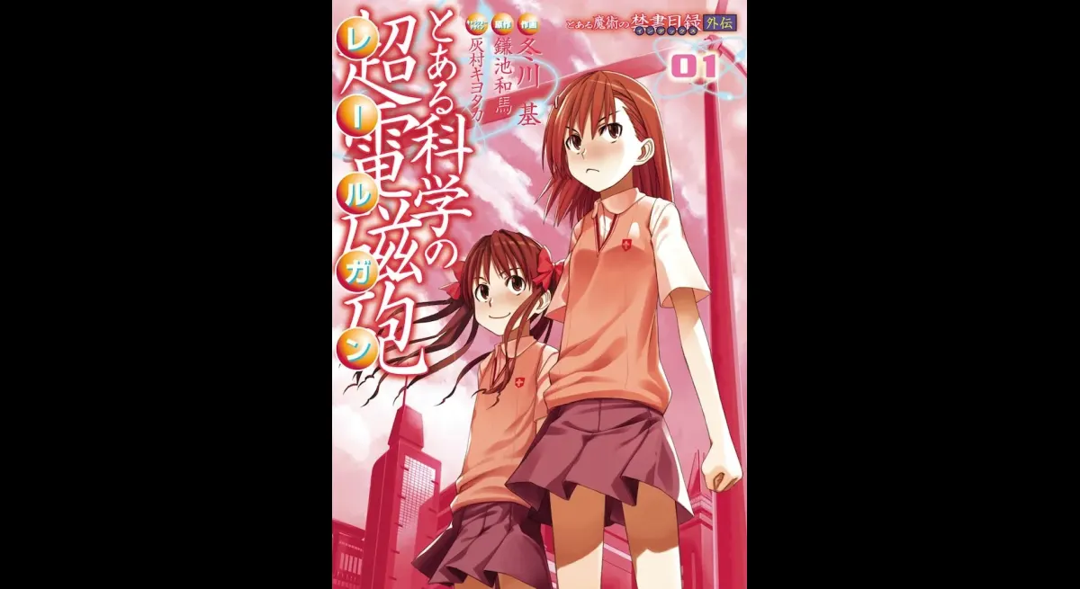 "A Certain Scientific Railgun" Celebrates 19 Years