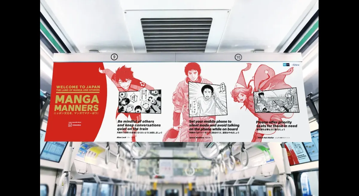 New Kodansha ads: "Atelier of the Pointed Hat", "Darwin Incident", "Space Brothers"