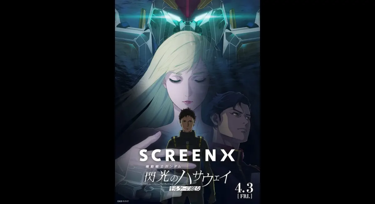 "Flash of Light Hathaway: Witch Circe" 