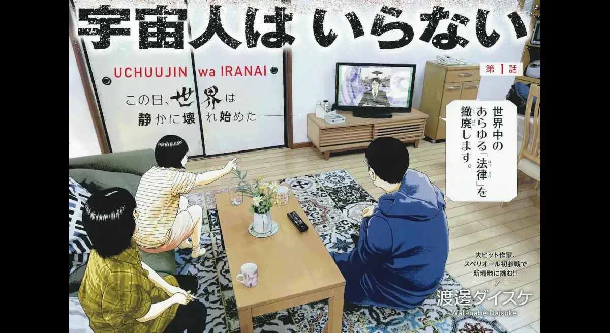 Legal system collapsed: Revealing true human nature