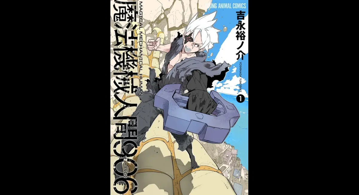 "Break Blade: The Magical Machine Human"