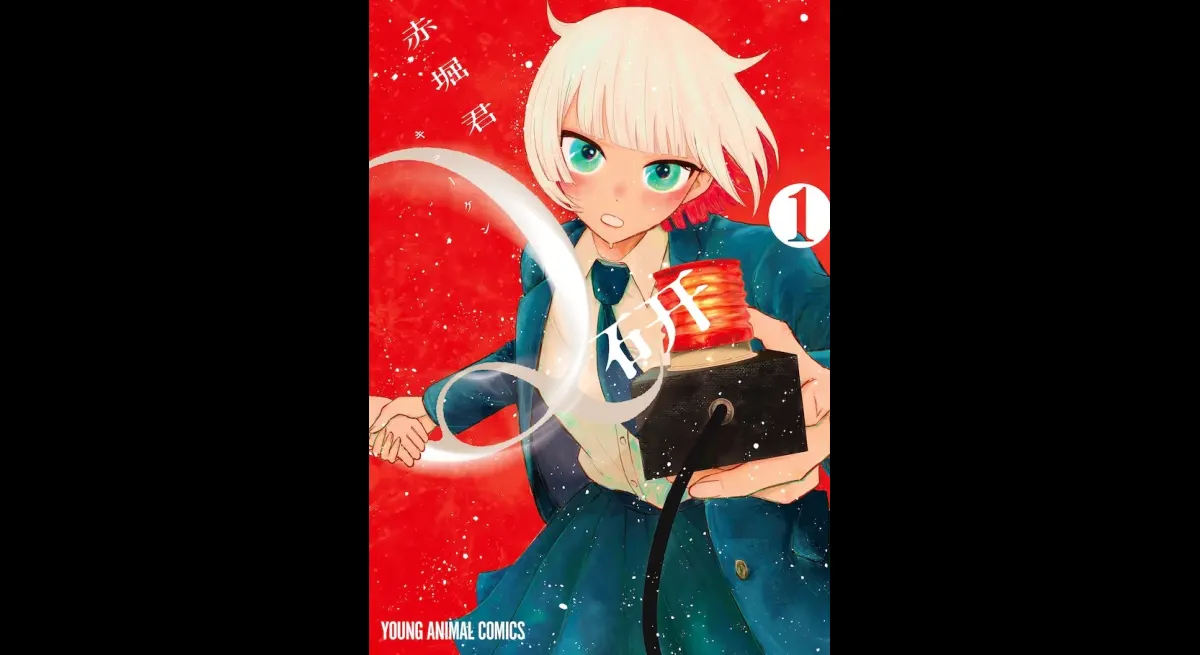 Quiz Koshien: Genius Memory, Confident Pursuit