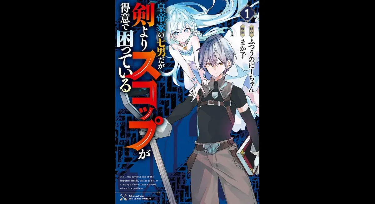 Hated Prince's Shovel of Condemnation