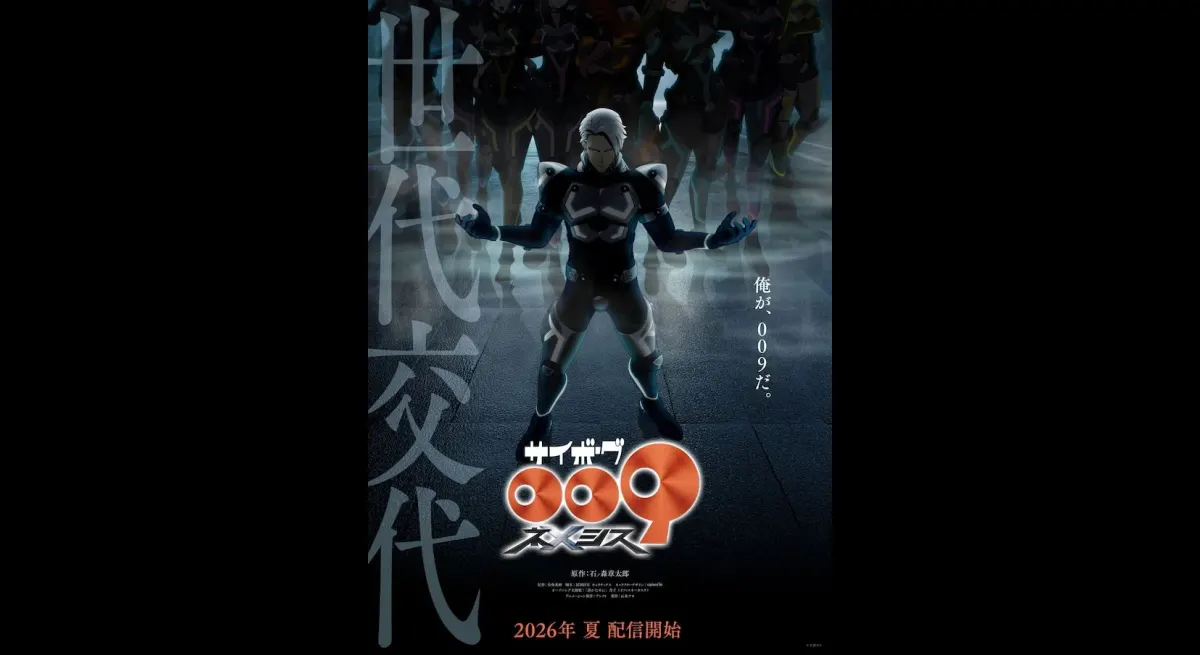 Yuichi Nakamura to portray new "009" in teaser visual