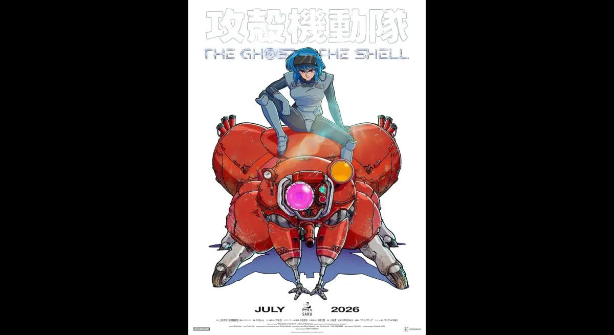 Public Security Division 9 Action: Ghost in the Shell PV