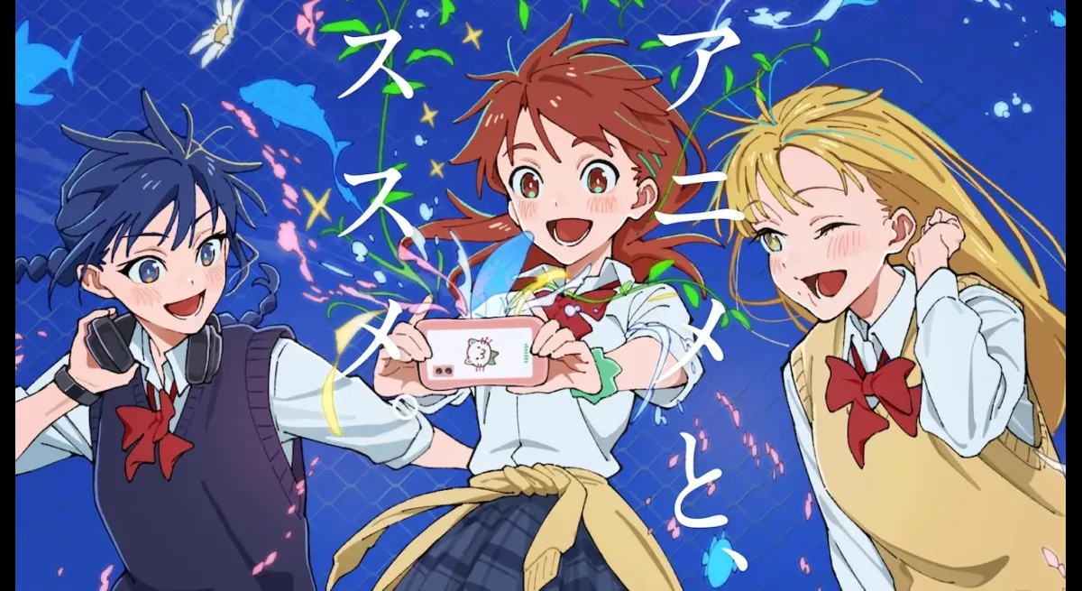 Anime Store's CM "Anime to Susume." 3rd: High School Girls