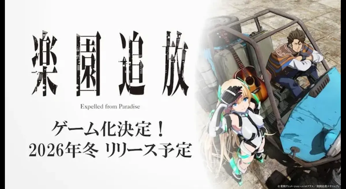 "Expelled from Paradise: Original Story"