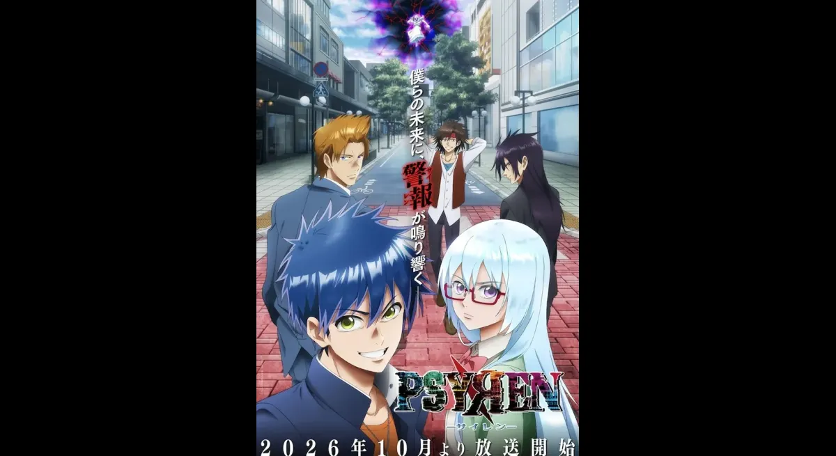 "PSYREN -Siren- Anime Adaptation Announced"