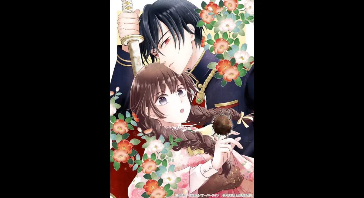 "The Shape Seer: Blossoming in Another World"