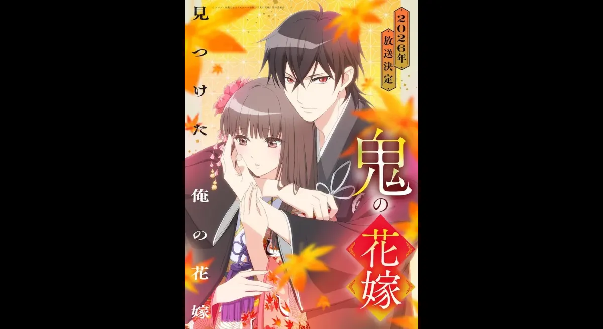 "Oni no Bride" TV Anime Premieres July 2026