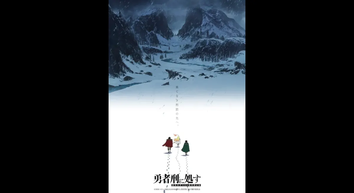 "The Brave Punishment" Season 2 Announced