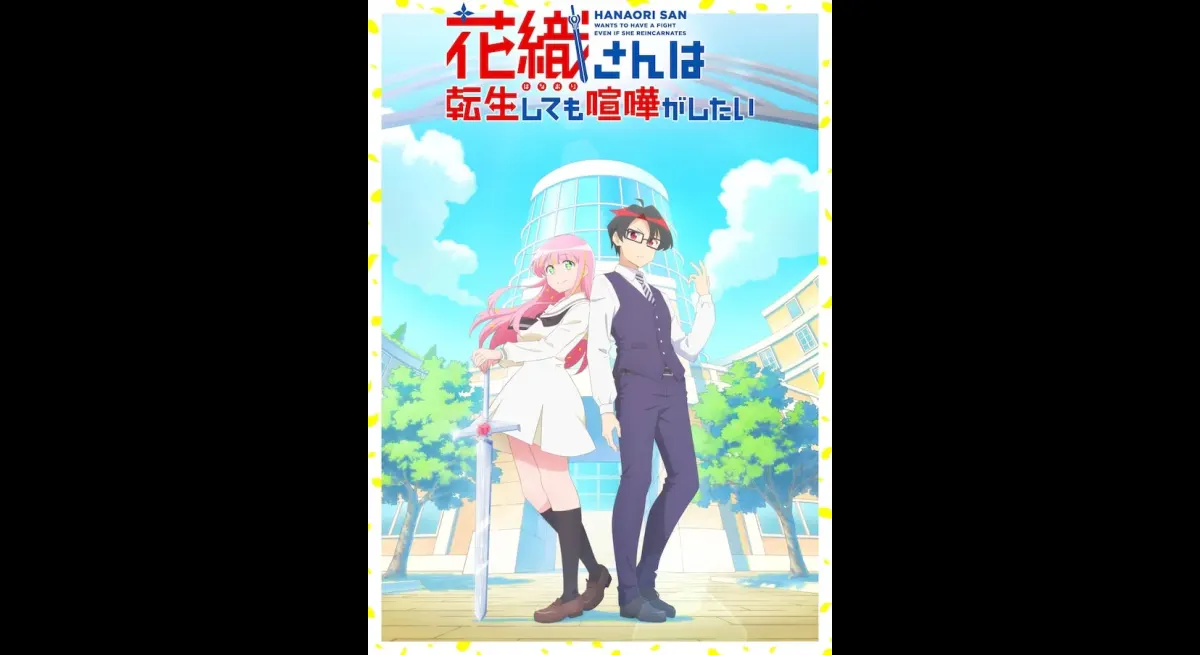 "Anime "Kaori-san" to Premiere in July with 8 New Cast Members"