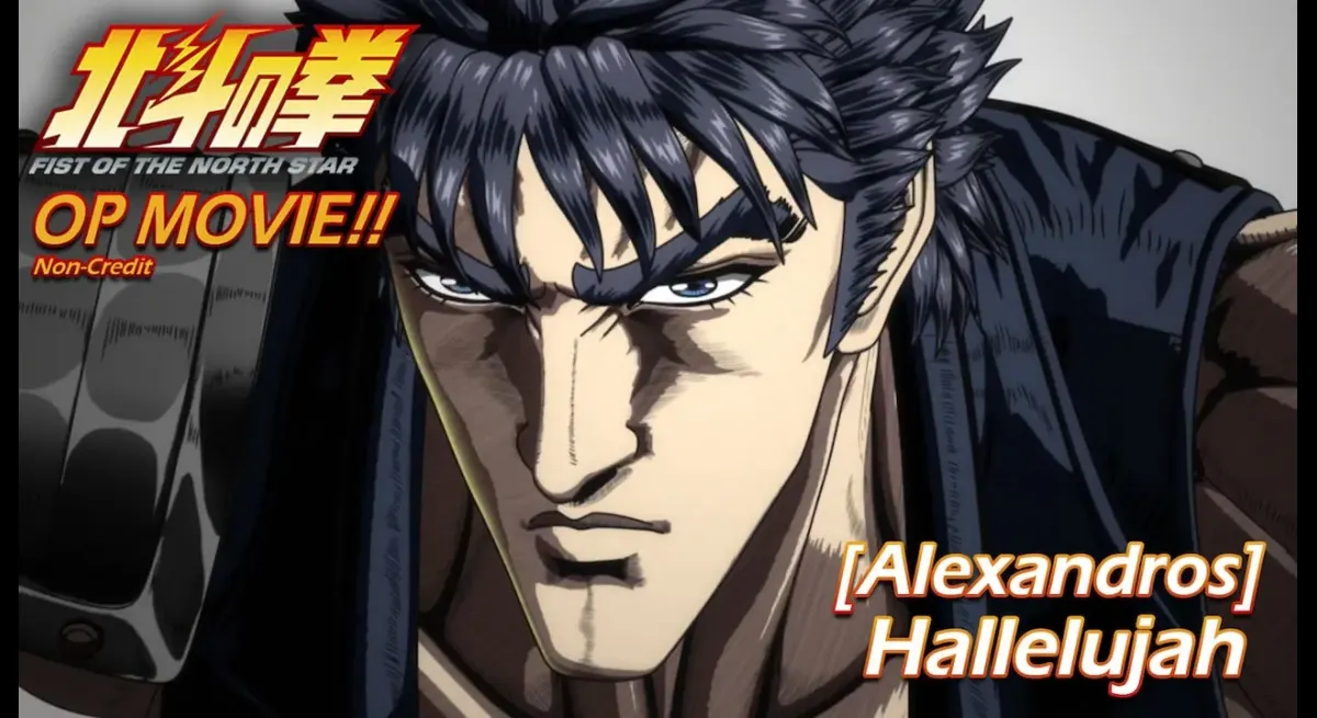 "New Fist of the North Star Anime OP: "Zako" Collaboration with Shinjuku Prince Hotel"