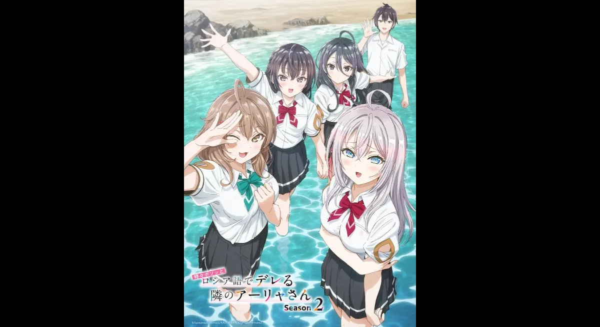 "Rosidere Season 2 Ultra Teaser PV Reveals New Character Visuals"