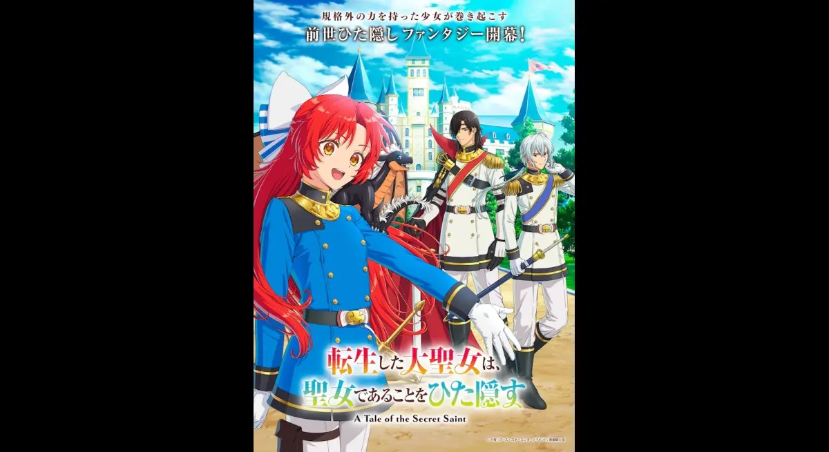 "A Tale of the Secret Saint" Anime Adds Yukari Tamura, Junichi Toki to Cast