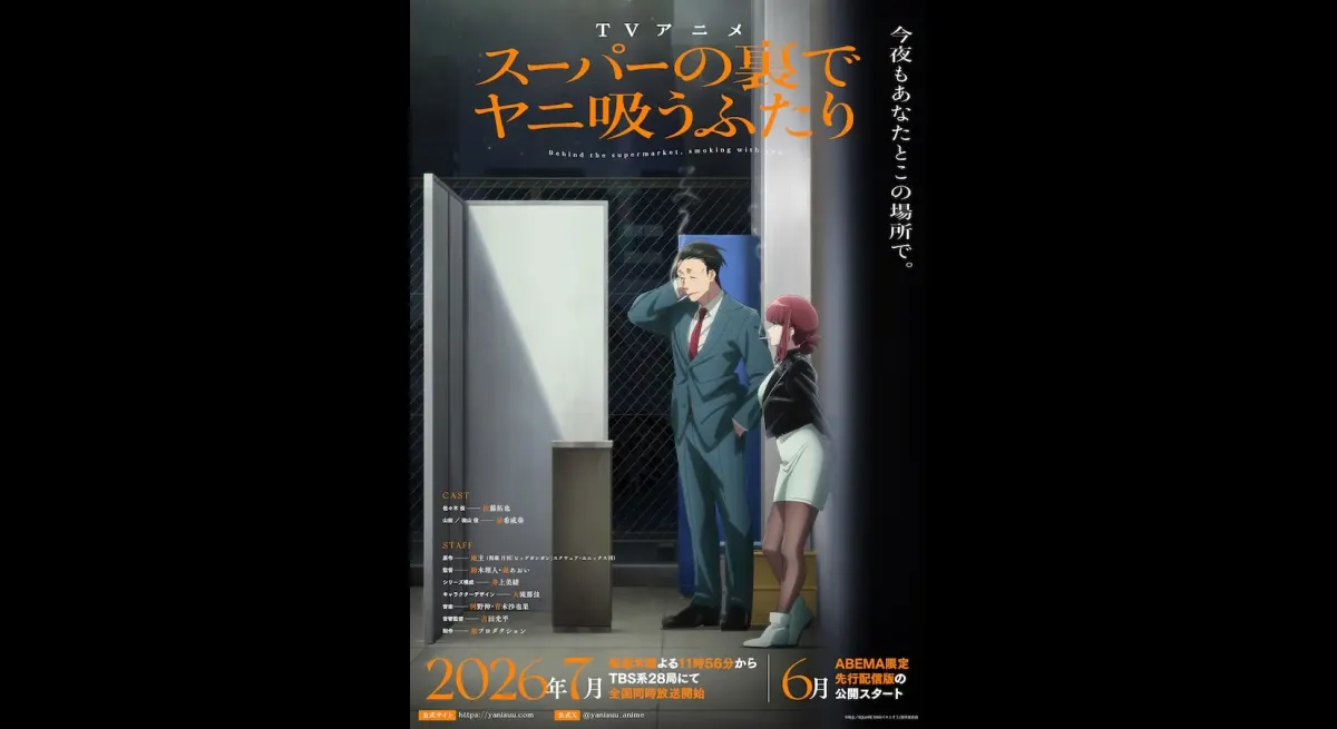 "Yanisu Anime: Midnight Theme Song Release"