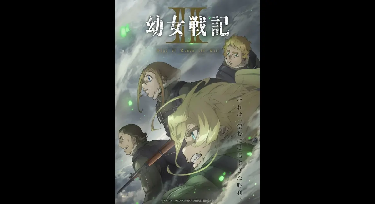 Second season of "Tanya Senki" to begin broadcasting in July