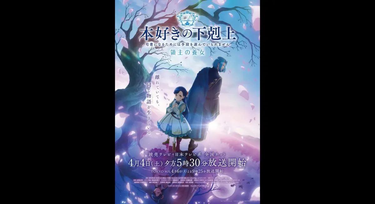 "Childlike Appearance, Adult Intelligence: Bookworm x Detective Conan"