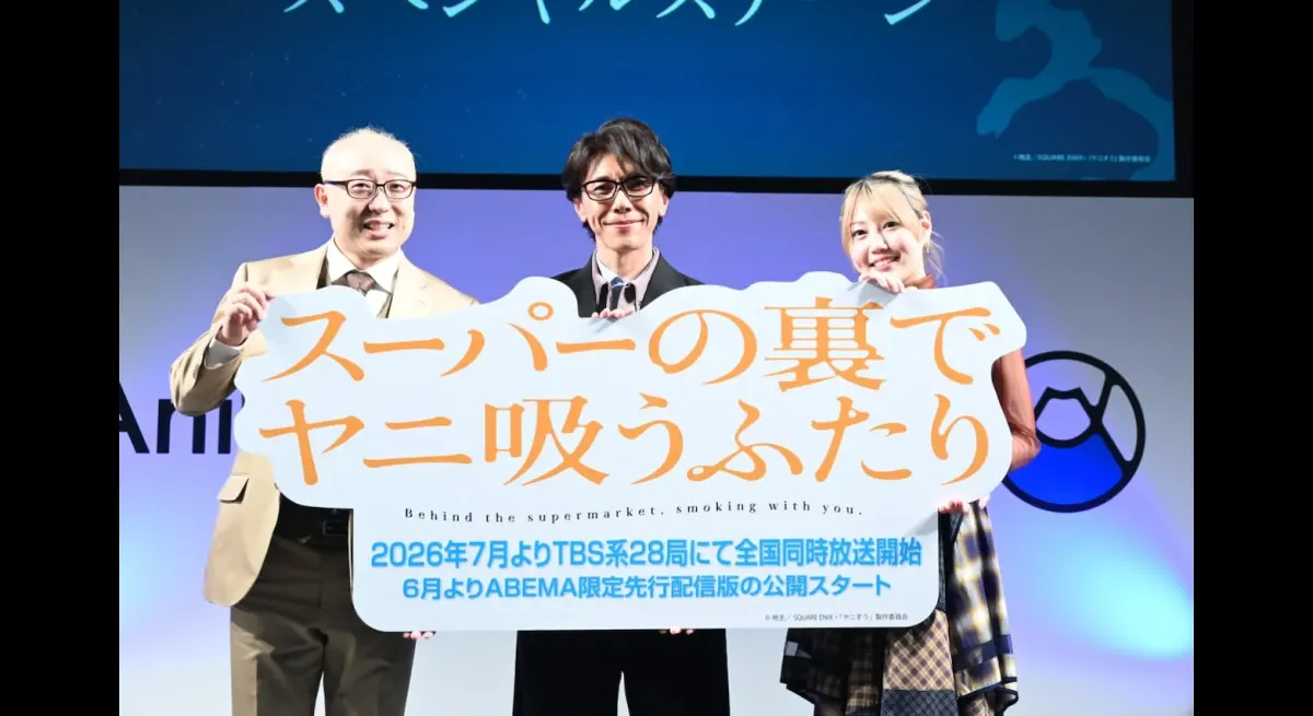 "Yanisu Talk: Sato, Takahashi, Hoshi Unveil Masterpiece"
