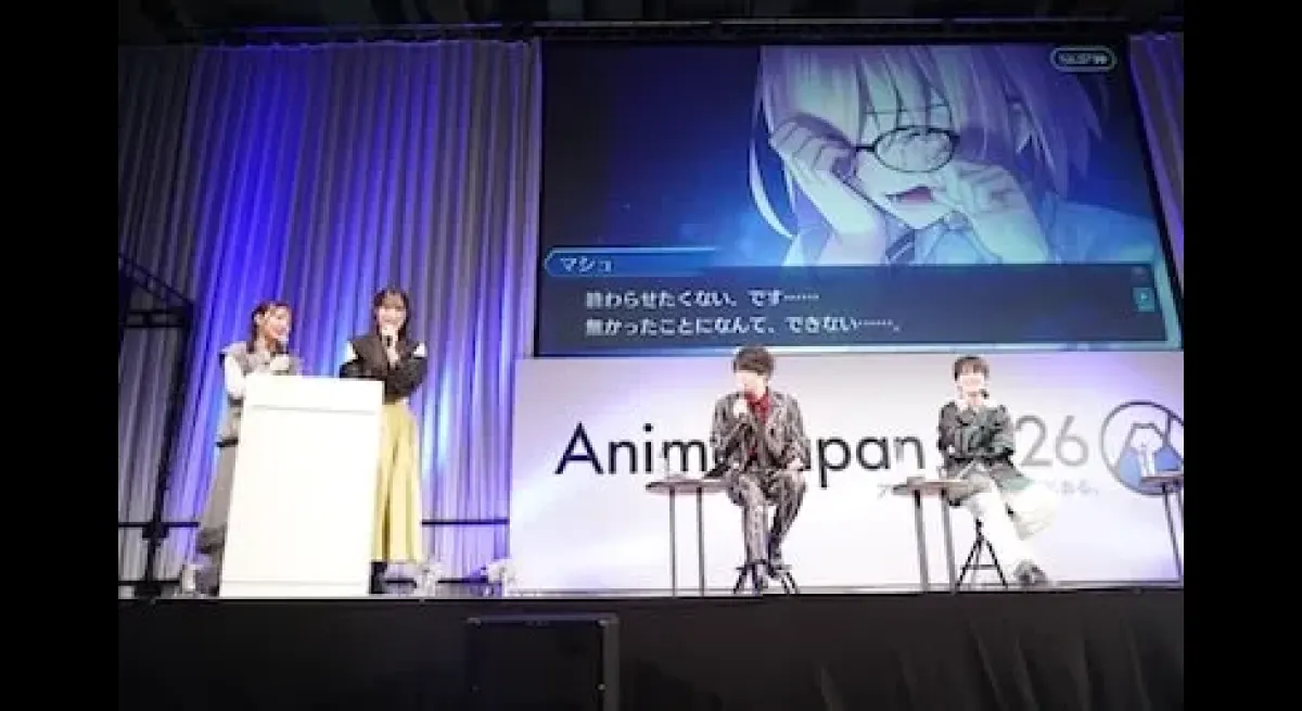 FGO: Beryl's VA Haruki Ishitani Enjoys Mash's Tears, "strange Fake" Collaboration Details