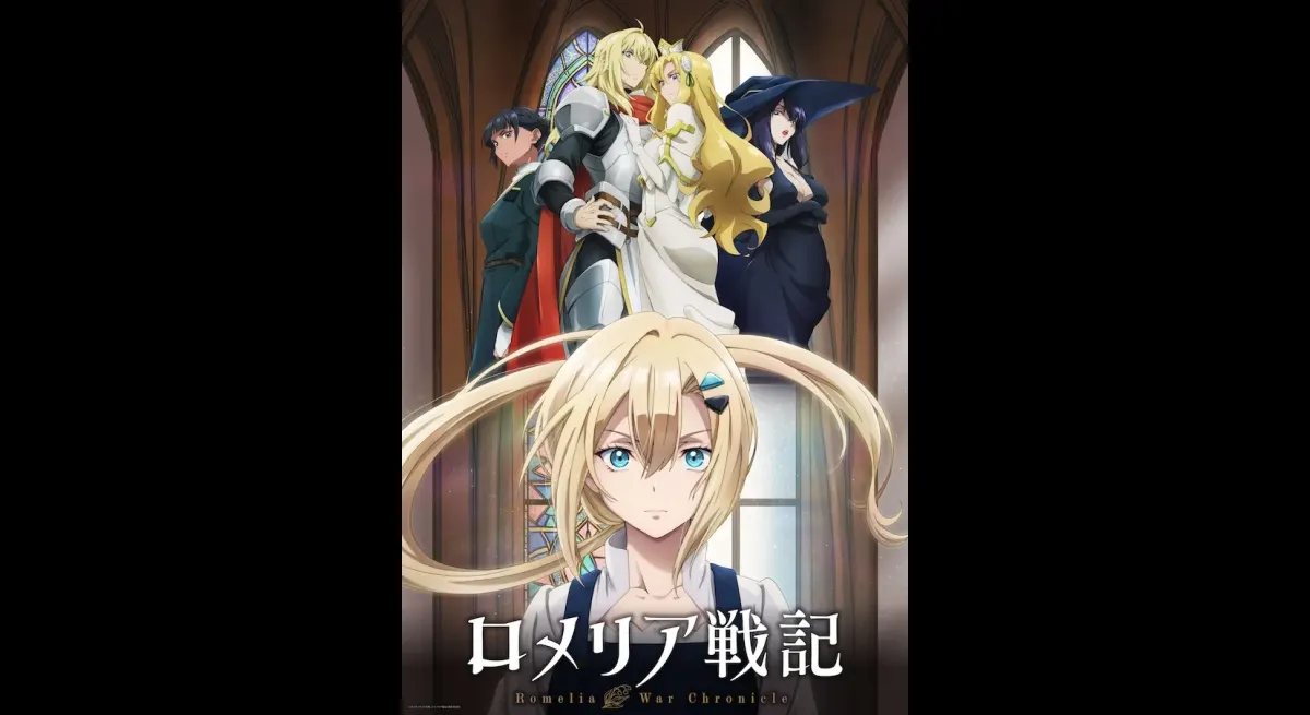 "Romeria Senki: 2 Seasons with New Cast Yuya Hirose & Ayaka Senbongi"