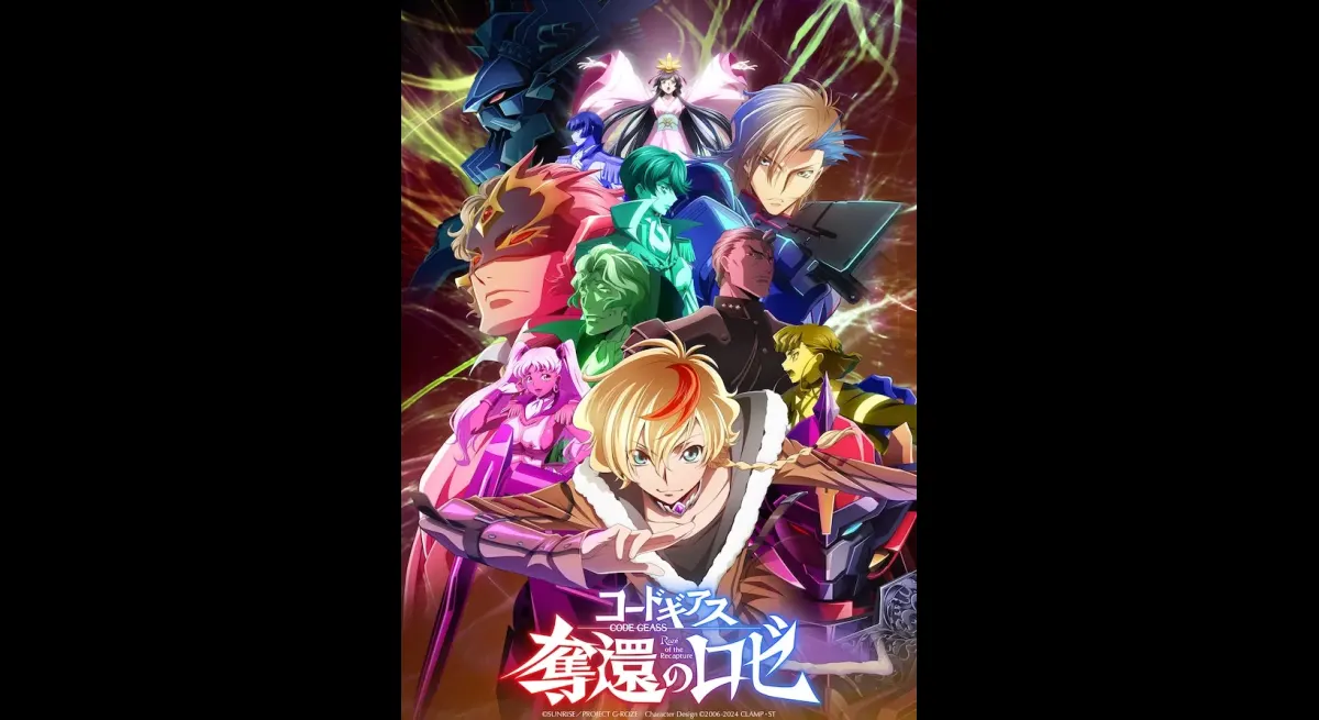 "Code Geass: The Rose Redeemer" MBS/TBS Animeism Frame