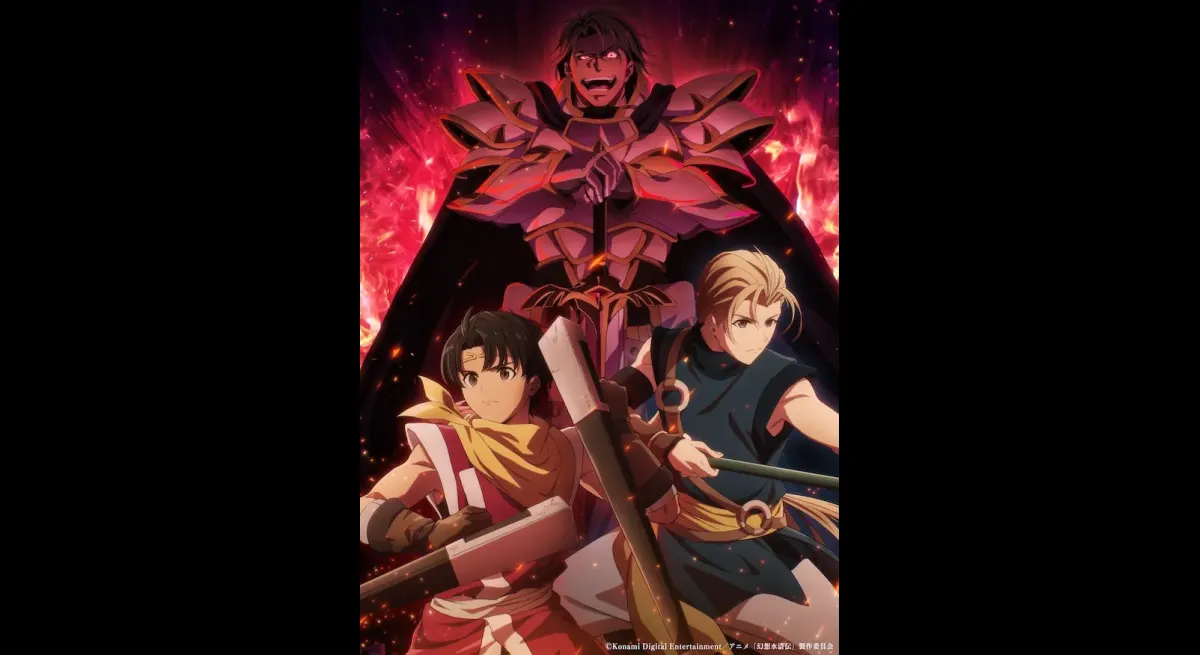 4th visual of Atsushi Kasama, Teijo Matsuoka, Megumi Han for "Suikoden" anime